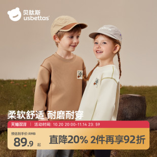 秋装 男女童运动上衣宝宝休闲落肩长袖 新款 贝肽斯儿童卫衣2025秋季