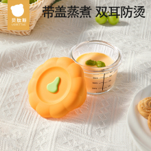 贝肽斯宝宝玻璃辅食碗婴儿专用辅食工具全套儿童餐具可蒸煮辅食盒