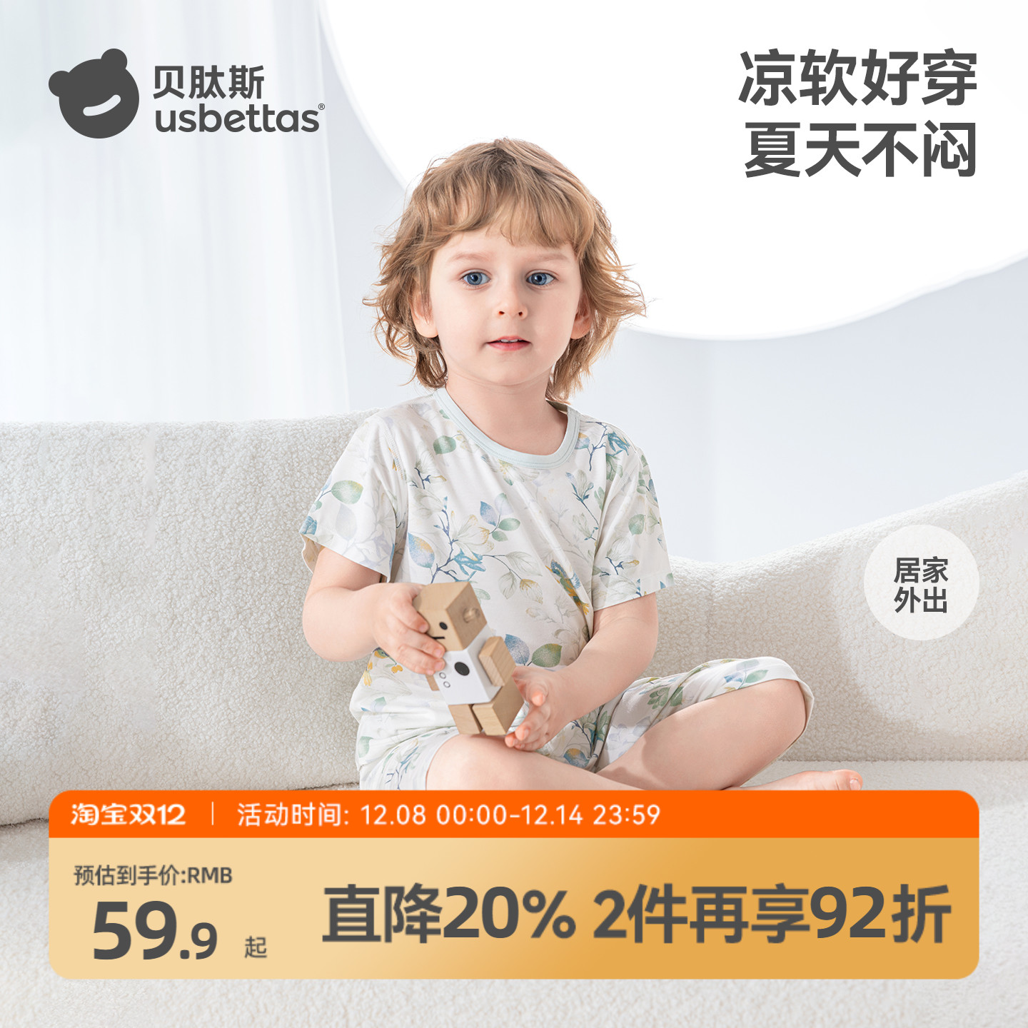 ۻ㣺˹ͯ˯ļ2025¿б·Ůͯſ˿Ҿӷ 107.86Ԫ2(53.93Ԫ/)