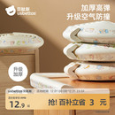 贝肽斯防撞条儿童软包婴儿可啃咬墙角桌子包边保护宝宝防磕碰护角