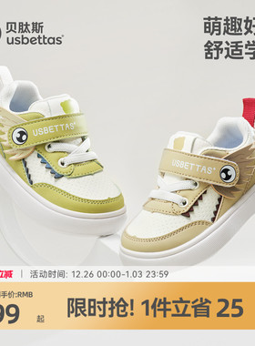 贝肽斯学步鞋男宝宝春秋季婴儿软底防滑板鞋1一3岁女童学前机能鞋