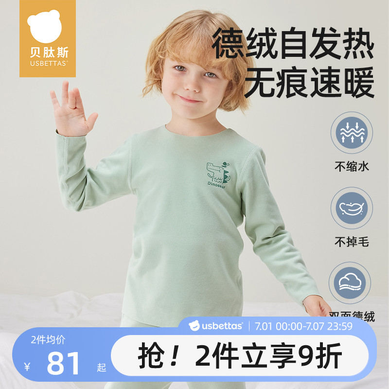 ۻ㣺- 80cm ˹ͯůװﶬ161.82Ԫ2(80.91Ԫ/)