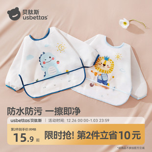 贝肽斯儿童罩衣男女宝宝外穿围裙吃饭围兜防水防脏婴儿辅食饭兜冬