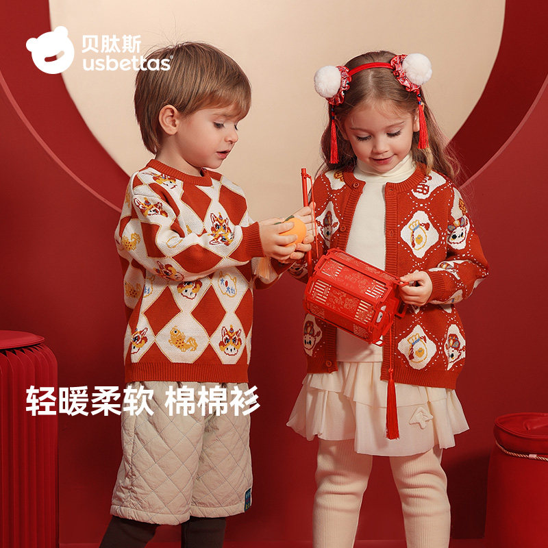 贝肽斯儿童毛衣针织衫春秋款加厚保暖男女宝开衫圆领新年红色外套