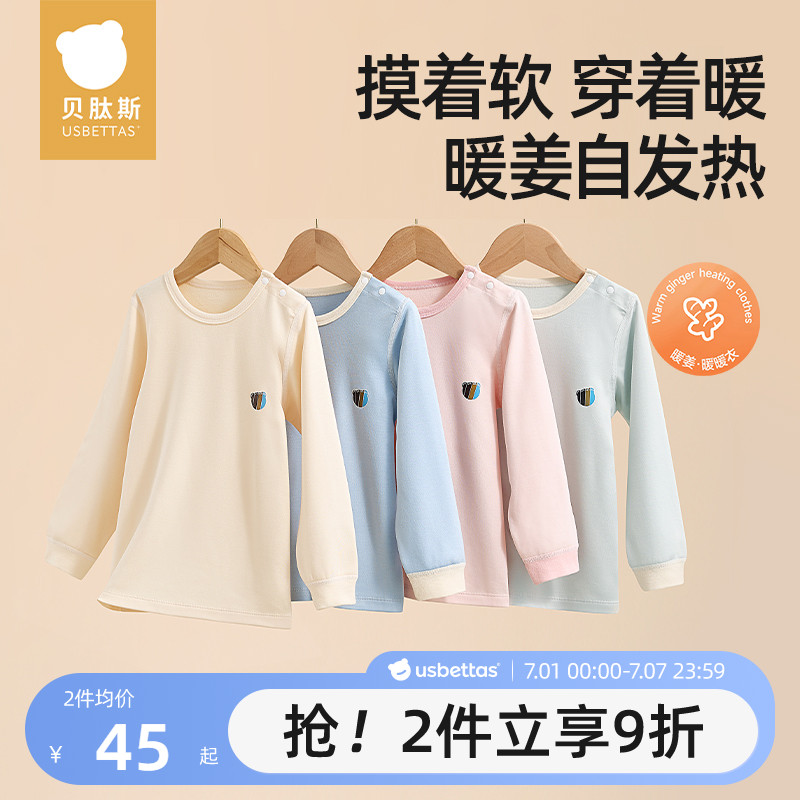 ۻ㣺ѩ7AĸӤ 磩. 80cm ˹ﶬŮͯ89.82Ԫ2(44.91Ԫ/)