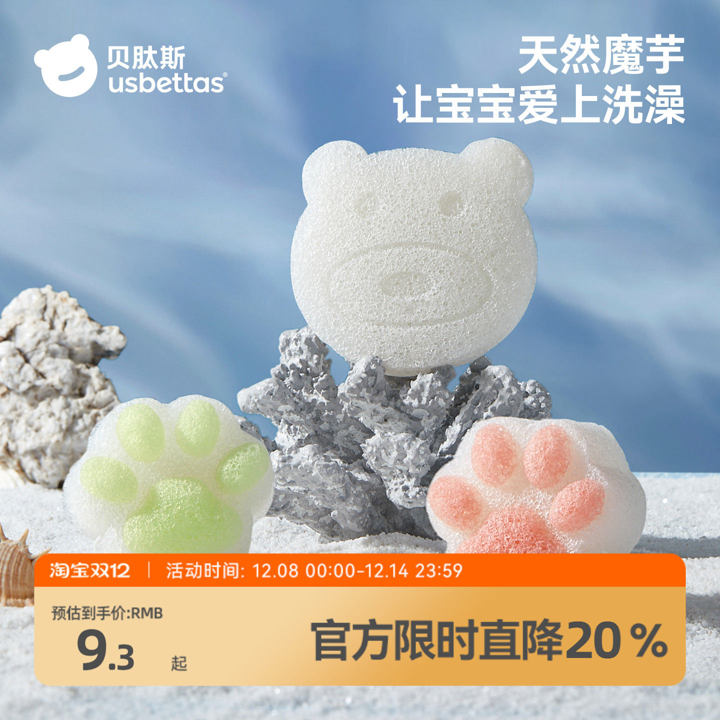 ħϴޱ˹ӤƷ 14.72Ԫ2(7.36Ԫ/)