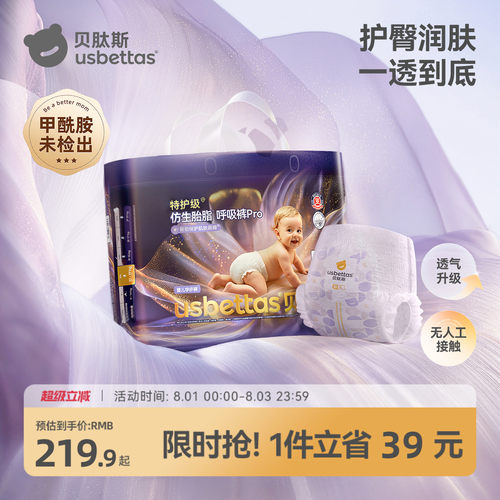 甲酰胺未检出安全有保障
