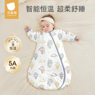 婴儿防踢被冬季 睡袋宝宝秋冬款 恒温新生加厚睡袋置信 肽棉 贝肽斯