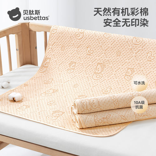 贝肽斯彩棉隔尿垫可水洗姨妈床垫