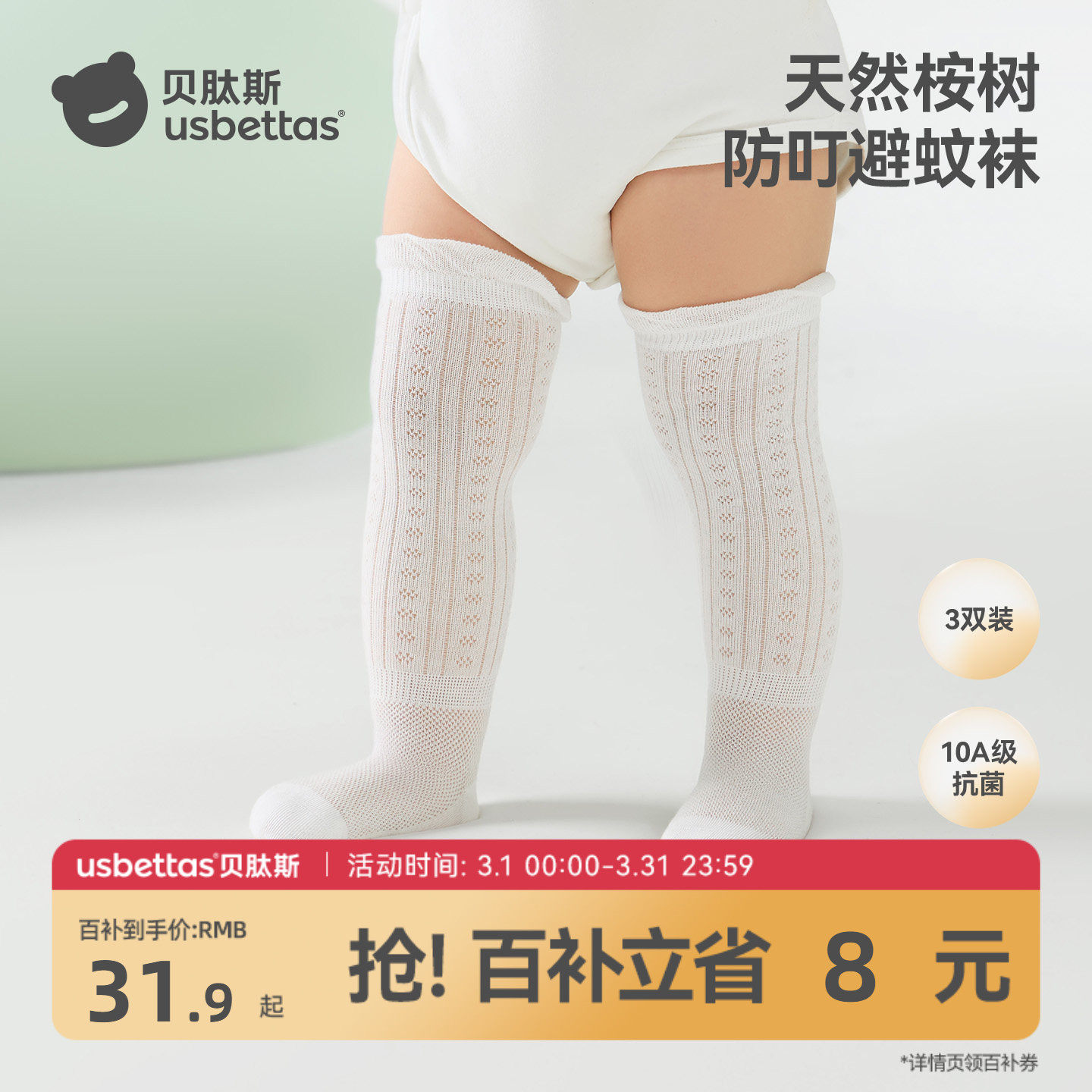 ���ڲ������������ 0-6���¡��ʺϽų�6-8cm�� ����˹Ӥ����Ͳ���ļ����������