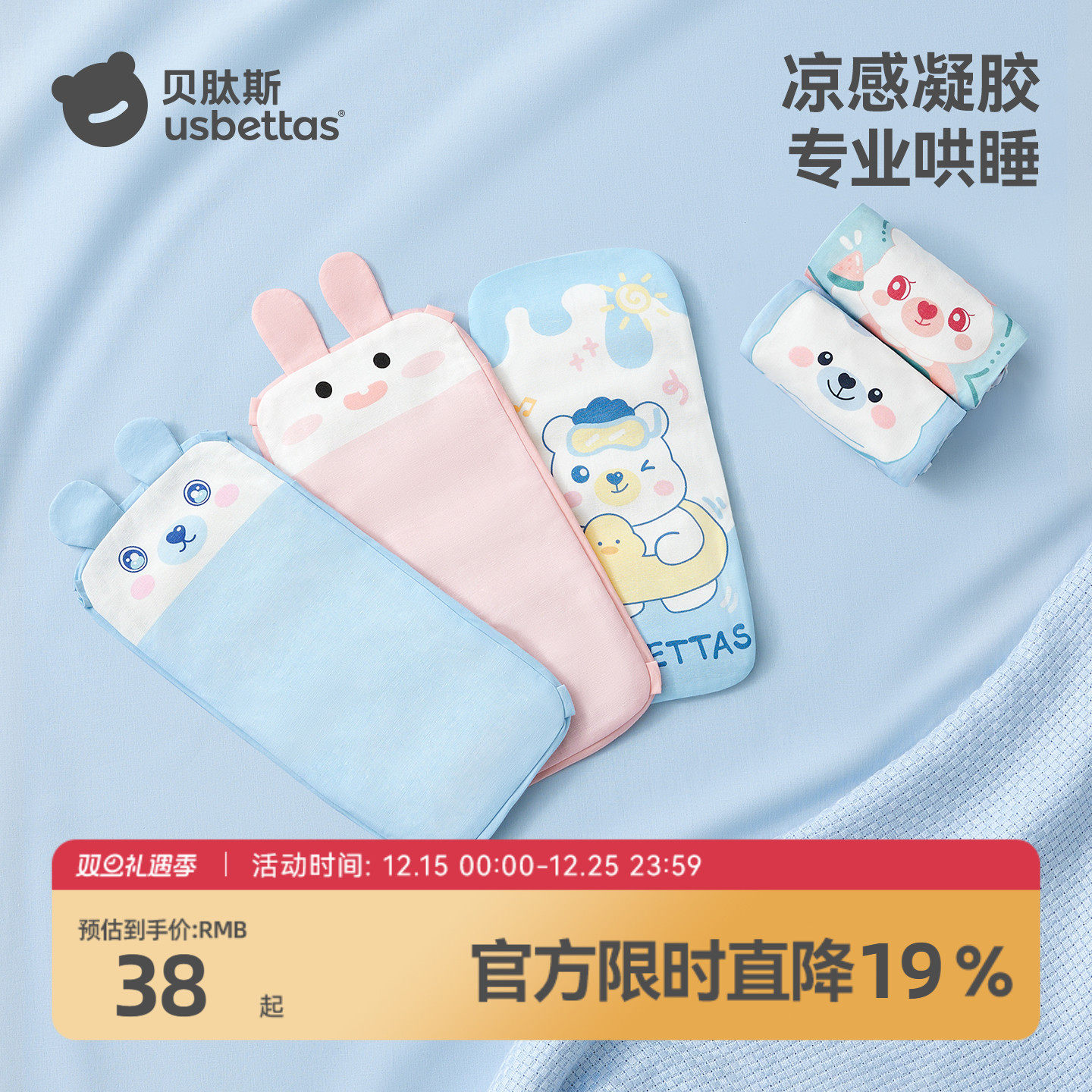 贝肽斯婴儿手臂凉席抱娃手臂垫夏天喂奶袖套神器胳膊套袖冰珠冰袖