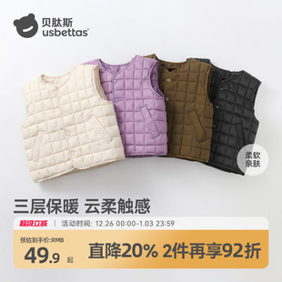 贝肽斯儿童2025秋冬款 夹棉马甲男女童宝宝保暖内胆轻薄背心S