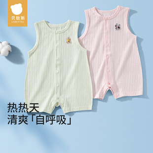 连体衣夏 背心纯棉爬服小月龄男女宝宝无袖 贝肽斯婴儿衣服夏季 薄款