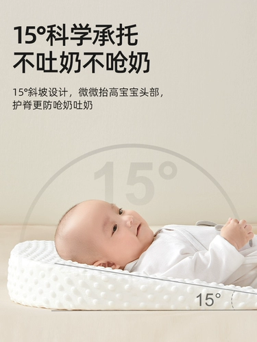 Вириды, анти -вомитирующий склон, подушка для кормления с уклоном, новорожденное, детское анти -красочное молоко, лежащий артефакт кормления