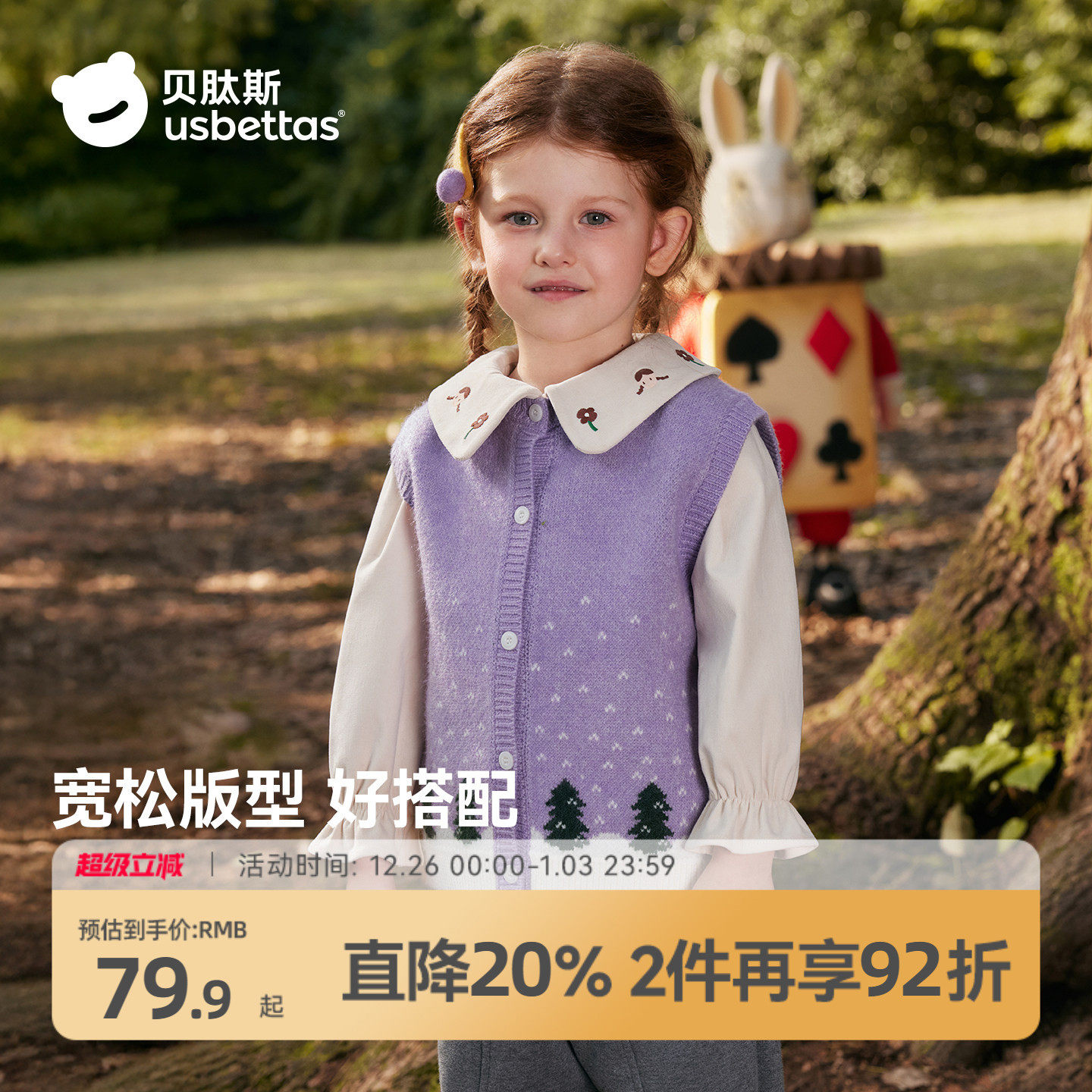 �ۻ��㣺��ɫ 90cm ����˹��Ůͯ�����ﶬ����֯�� 143.82Ԫ��2��(��71.91Ԫ/��)