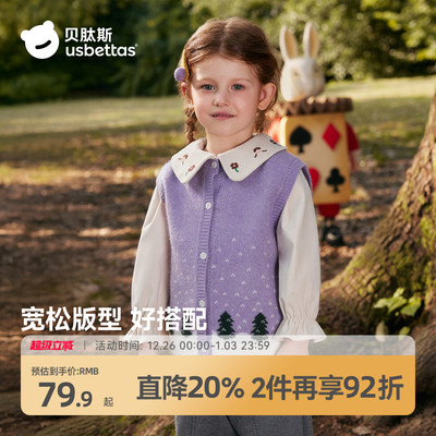 贝肽斯男女童马甲秋冬款针织衫