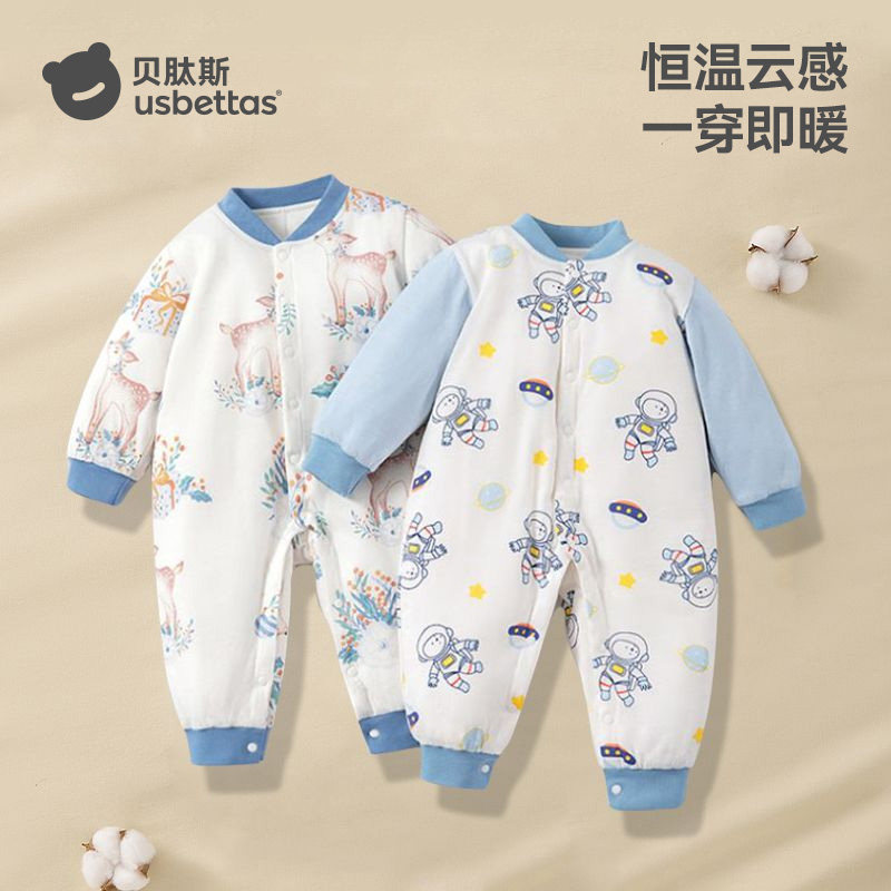 贝肽斯婴儿衣服夹棉连体衣冬加厚小月龄宝宝冬装外出棉服保暖打底