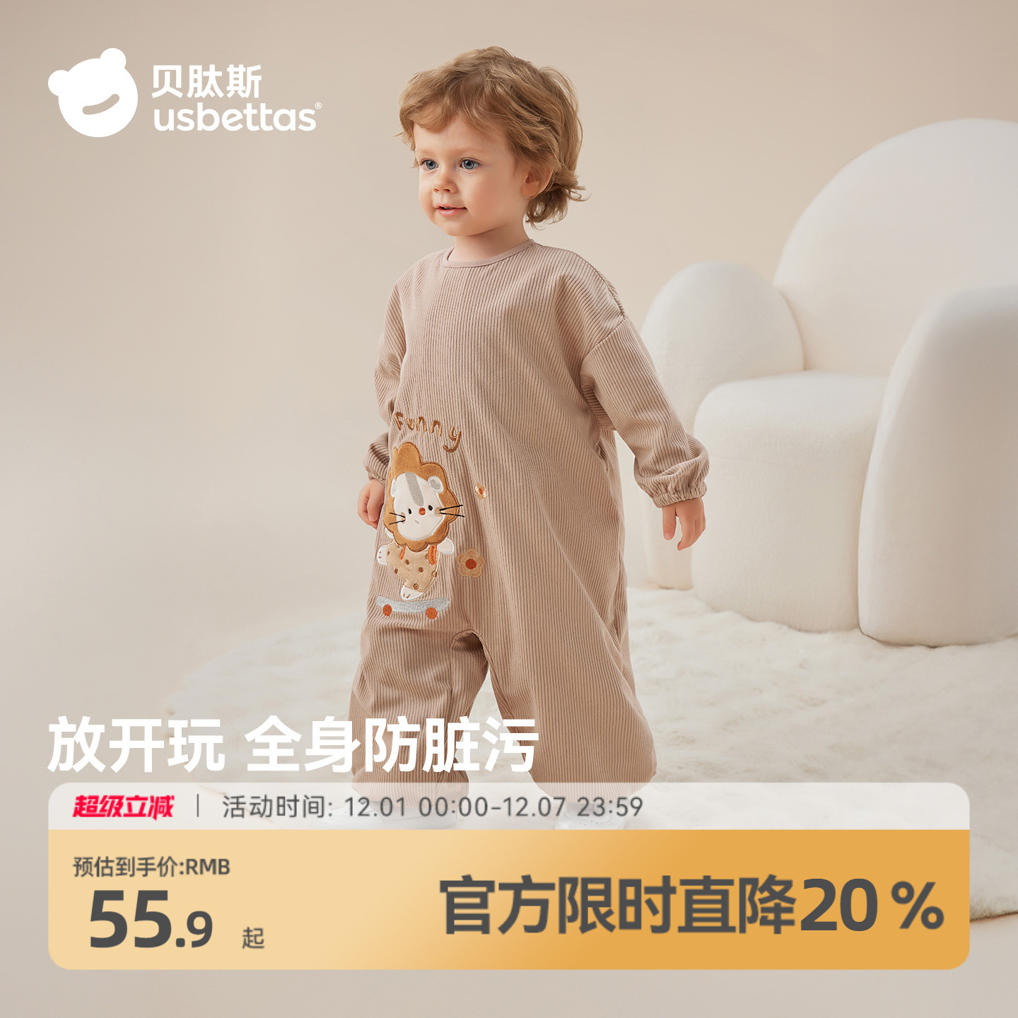 贝肽斯灯芯绒连体罩衣婴儿爬爬服