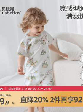 贝肽斯儿童睡衣男童短袖夏季纯棉2026新款女童冰丝宝宝家居服套装