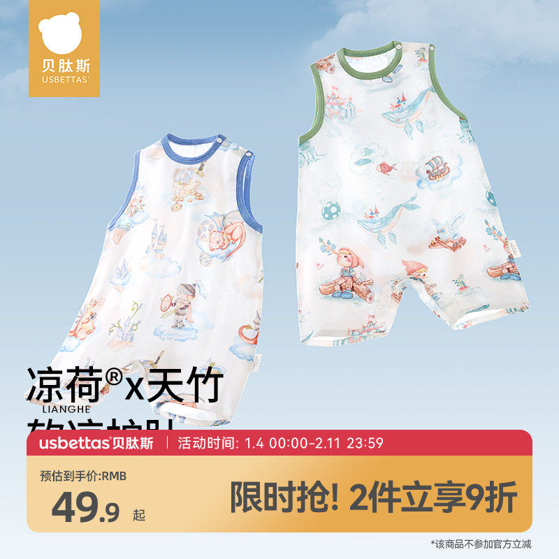 �ۻ��㣺��7A����������ʿ���� 73cm ����˹��ͯ˯�����޼Ҿӷ������� 89.82Ԫ��2��(��44.91Ԫ/��)