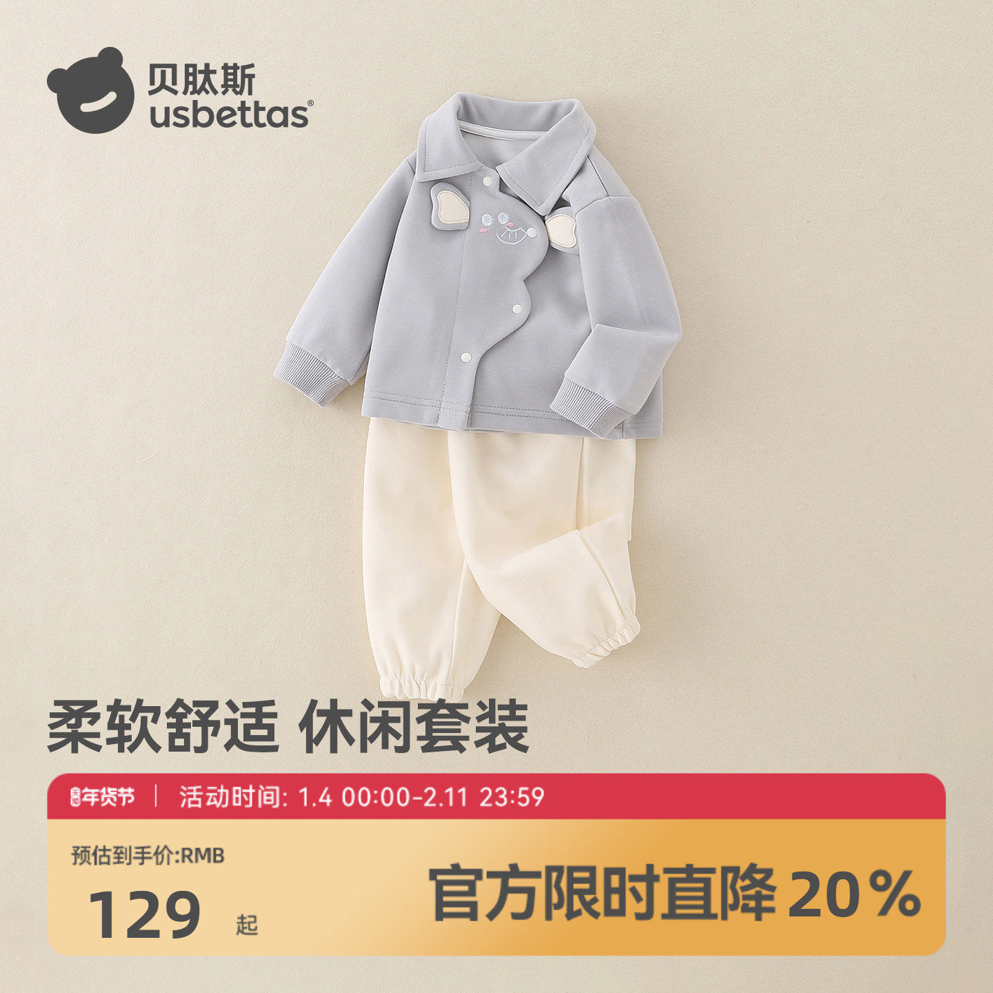 贝肽斯女童套装2026春秋新款宝宝衬衫裤子婴儿洋气衣服休闲卫裤s,童装/婴儿装/亲子装,套装,淘宝优惠券,粉丝福利购,淘宝优惠卷