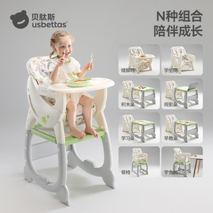 贝肽斯宝宝百变餐椅多功能婴儿餐桌椅儿童成长椅家用吃饭学座椅子