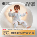 恒温儿童宝宝分腿防踢被四季 婴儿睡袋秋冬款 通用 胎脂皮 贝肽斯