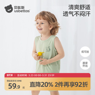 贝肽斯儿童睡衣男孩夏薄款 新生儿衣服 透气空调服女宝宝家居服套装