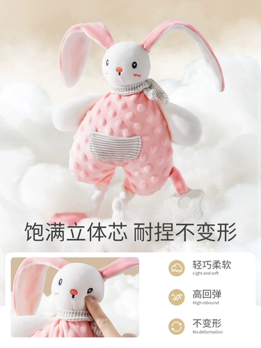 贝肽斯 Успокаивающее успокаивающее полотенце, кролик для сна, ручная кукла, можно грызть