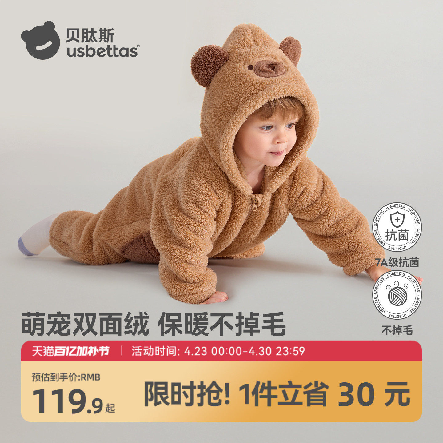 贝肽斯婴儿衣服秋冬装夹棉连体衣珊瑚绒睡衣宝宝外出抱抱家居爬服