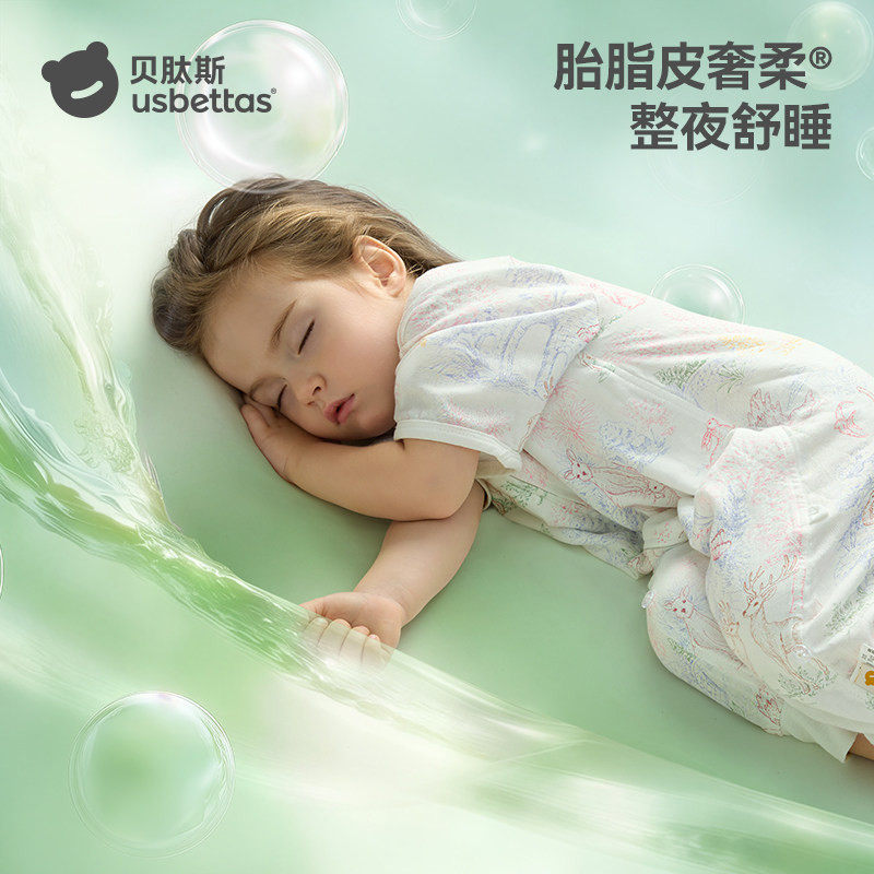 【达播链接】贝肽斯[胎脂皮]宝宝睡袋薄款春夏款纱布儿童防踢被