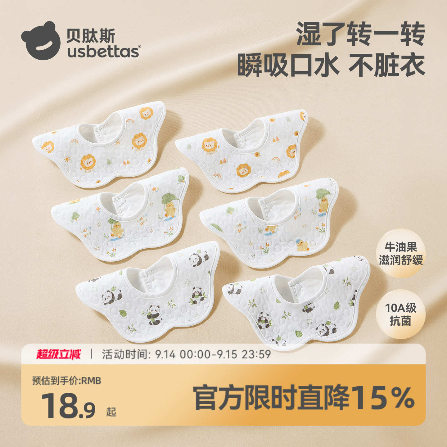 商品图片