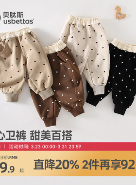贝肽斯女童裤子2026春秋新款童装休闲运动裤宽松束脚裤宝宝卫裤S