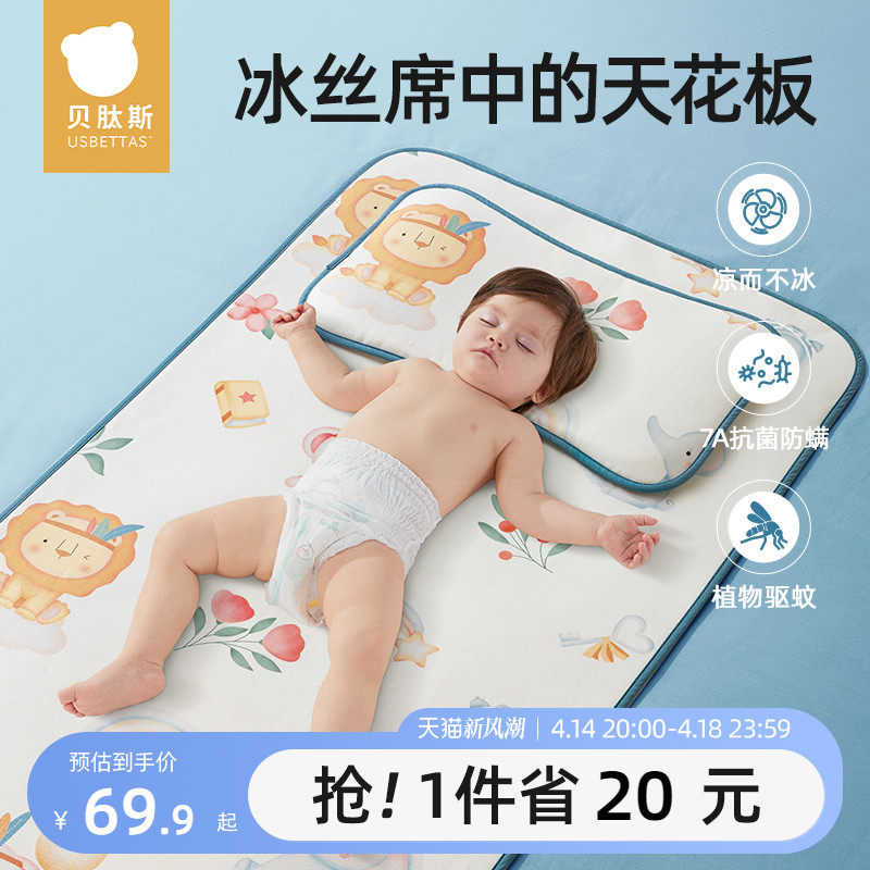 ����˹Ӥ����ϯ�ļ���˿��������������ר��Ӥ�����׶�԰��ͯϯ��