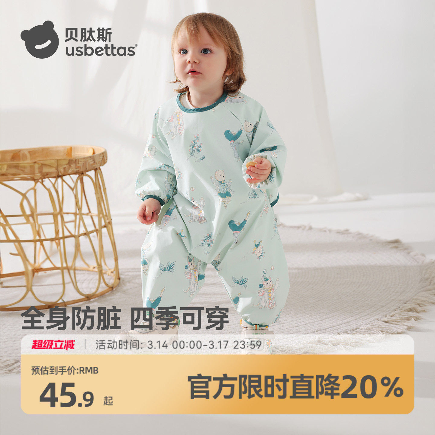 贝肽斯宝宝连体罩衣吃饭防水防脏婴儿爬行辅食围兜儿童围裙爬爬服