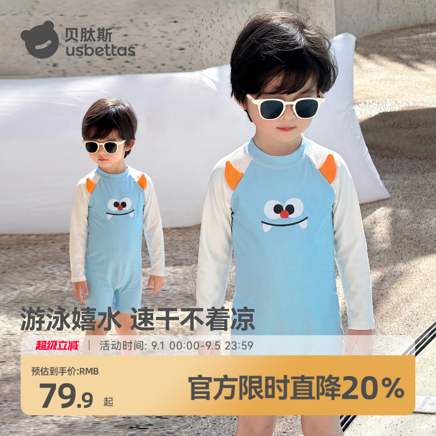 儿童泳衣男孩女孩连体泳衣防晒图片