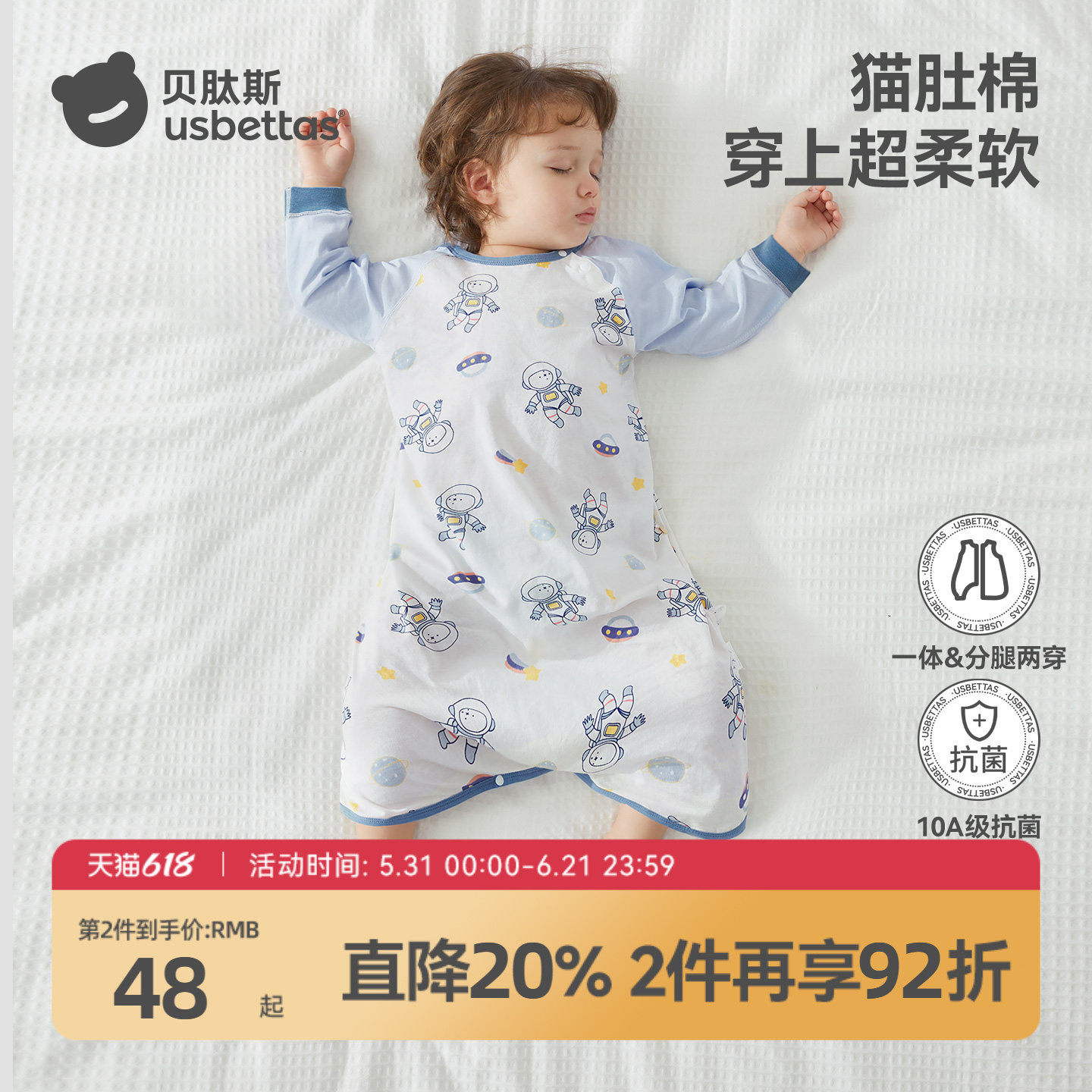 贝肽斯儿童睡袍春秋款宝宝家居服睡衣纯棉护肚防着凉婴儿睡袋女童