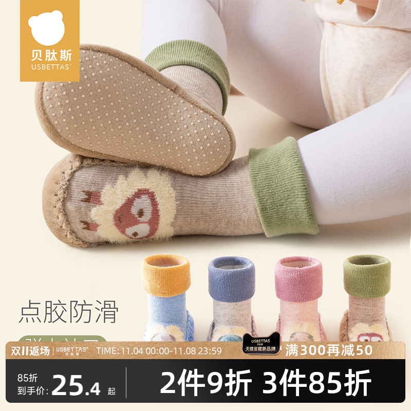 贝肽斯婴儿步前鞋春秋0一3月初生宝宝地板袜棉鞋儿童袜子秋冬鞋袜高性价比高么？