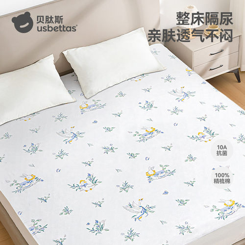贝肽斯婴儿卡通印花隔尿床垫