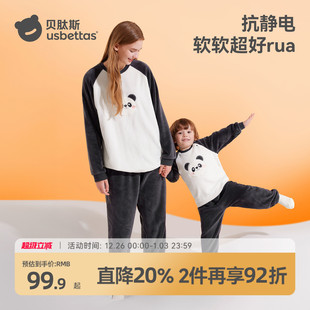 贝肽斯儿童睡衣秋冬新款 防静电 抗菌保暖法兰绒a类宝宝家居服套装