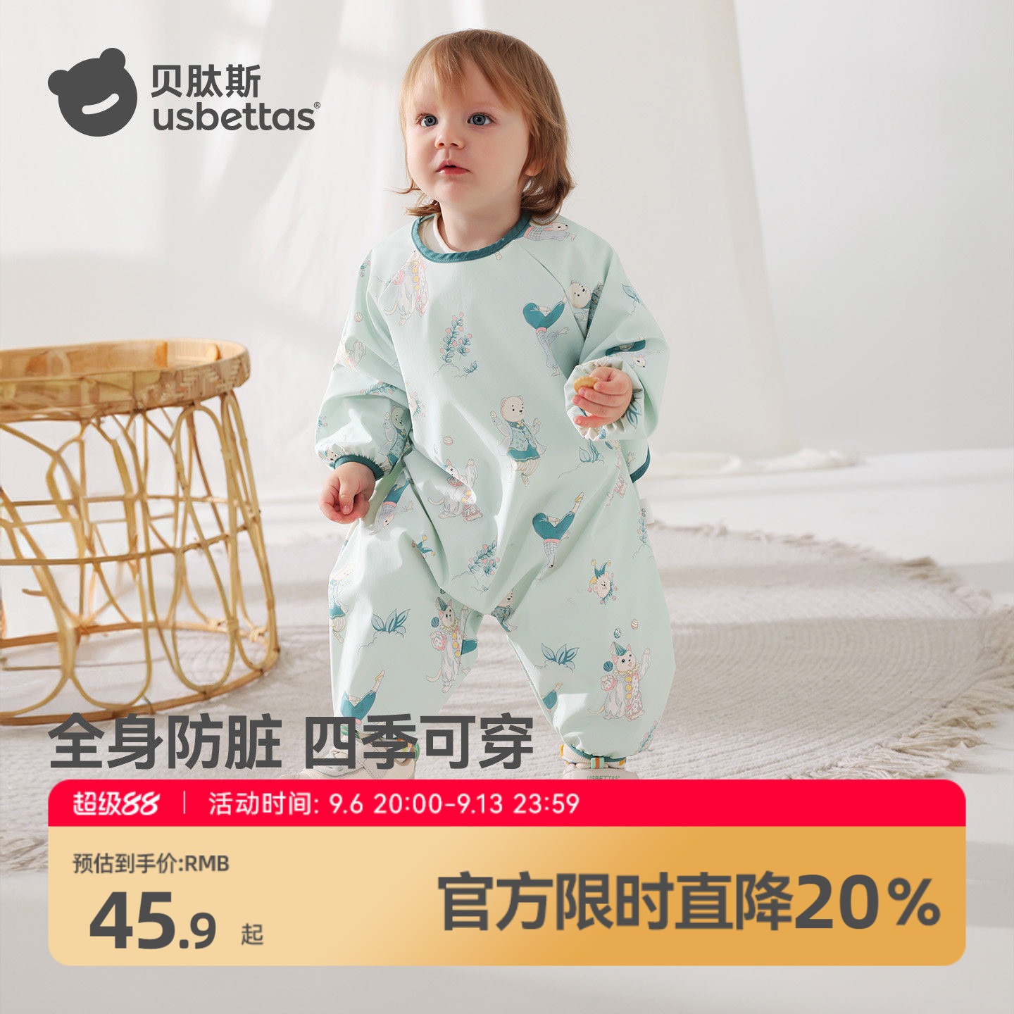 贝肽斯宝宝连体罩衣吃饭防水防脏图片