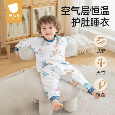 贝肽斯儿童夹棉连体衣加厚恒温