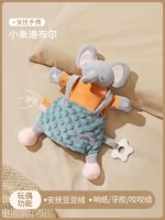 [Doudou furt успокаивающая ручная кукла] Маленький слон-дибул