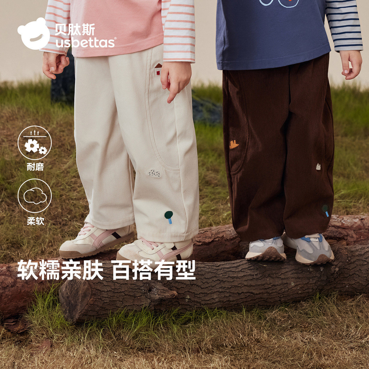 贝肽斯宝宝灯芯绒裤子儿童男童女童婴儿春季白色休闲直筒长裤A类