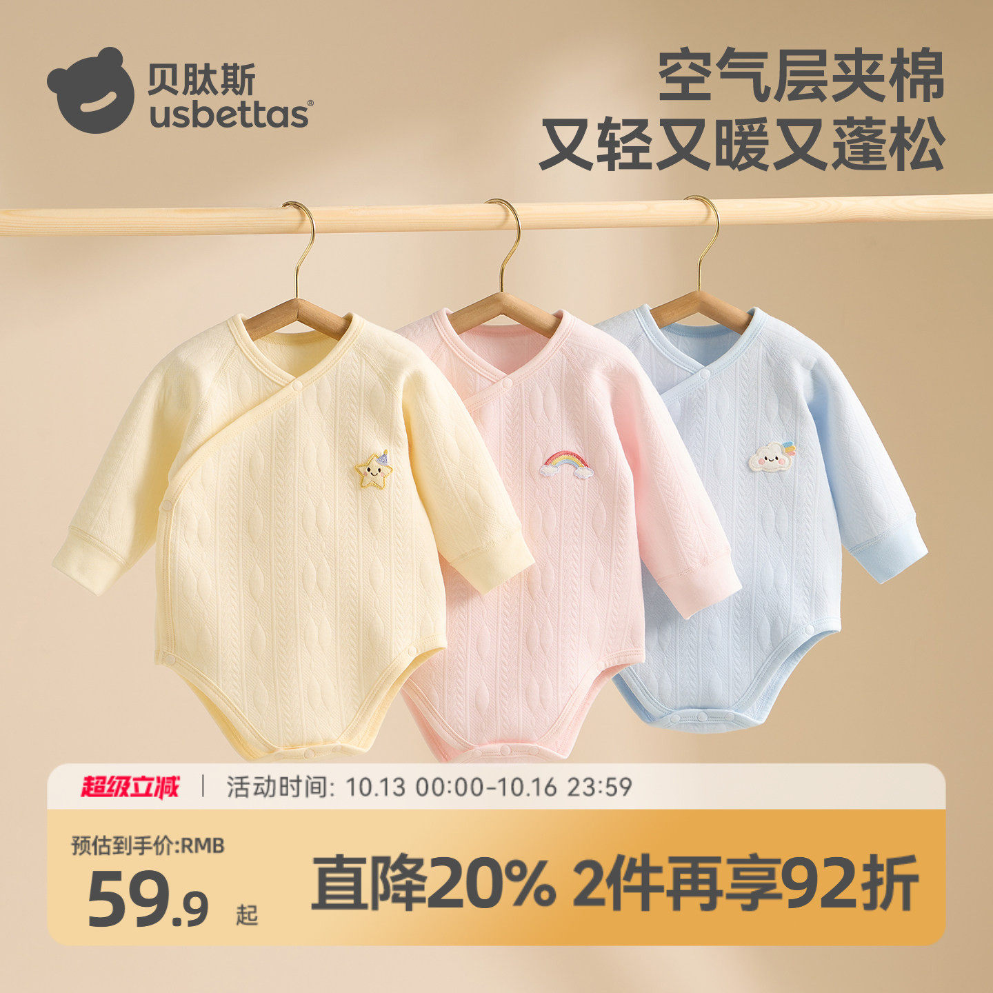商品图片