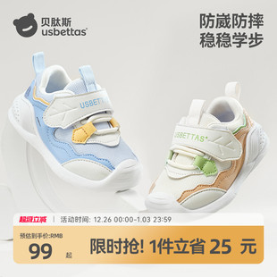 软底防滑透气鞋 婴儿1一3岁一阶男童女童鞋 子 秋季 贝肽斯宝宝学步鞋