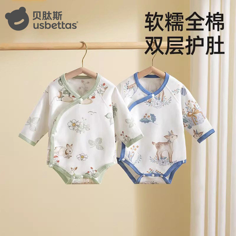 贝肽斯婴儿包屁衣宝宝衣服春秋睡衣新生纯棉男孩婴幼儿长袖哈衣女