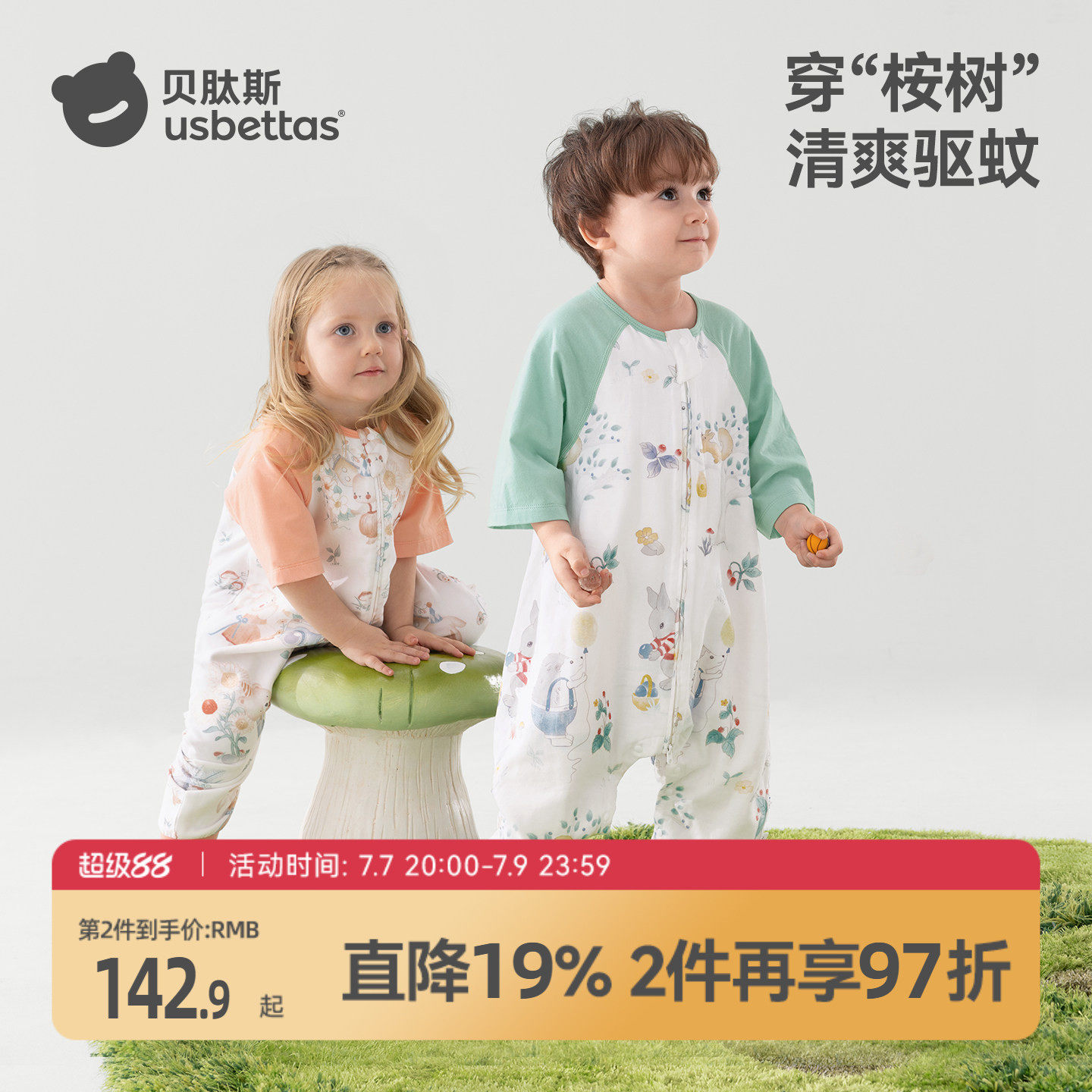 商品图片