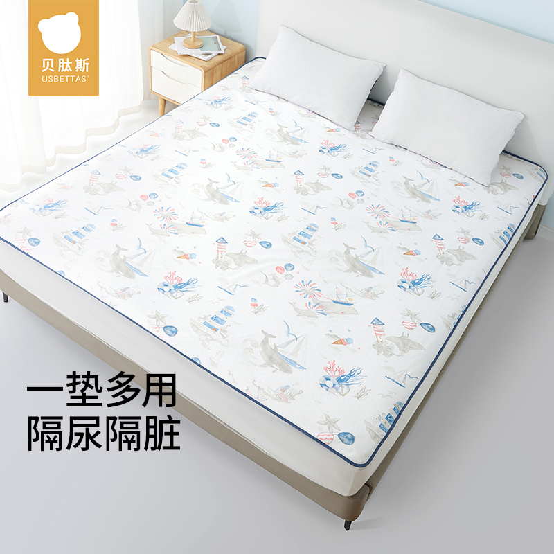 ڲƾá͸ 7A-100%ȫ 100x150cm ˹Ӥˮ͸ˮϴ99.9Ԫ