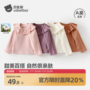 贝肽斯[纯棉]宝宝花边领打底衫春装女童长袖T恤婴儿内搭上衣童装S